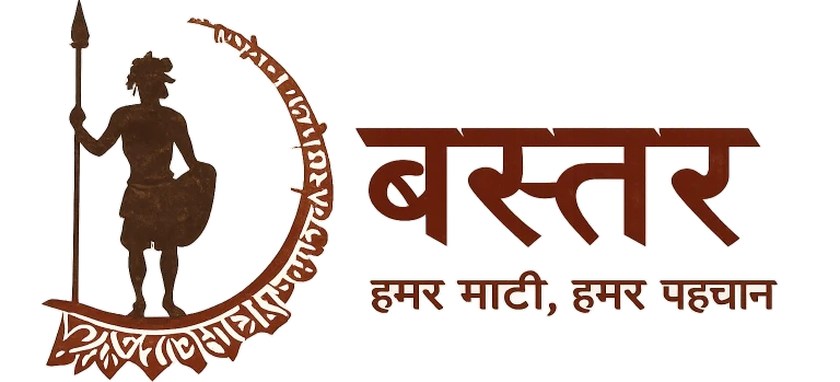 कांगेर लाइव