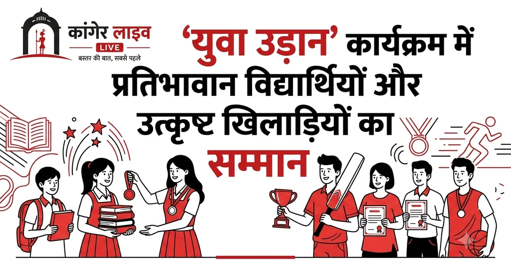 युवाओं को हुनर और कौशल से सशक्त बनाना जरूरी: विश्व विजय सिंह तोमर  